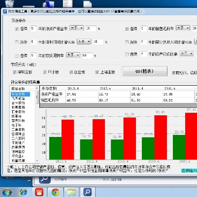 全民旧版本,精准实施分析_免费版1_v4.783
