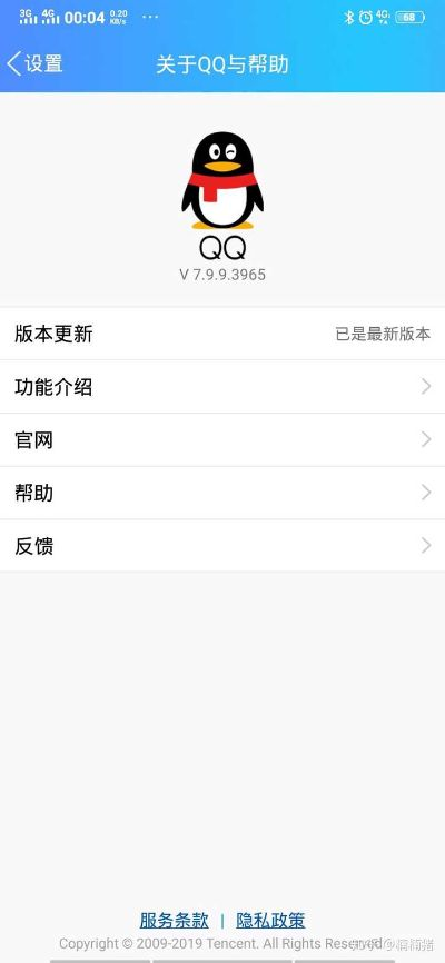 qq号旧版本,前沿分析解析 Premium_v7.786