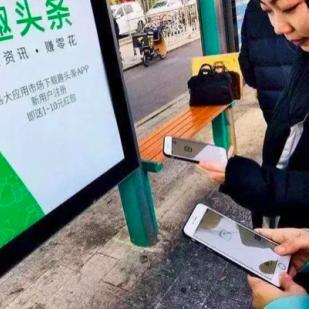 趣头条官方免费下载趣,深入数据策略设计 粉丝款_v9.959