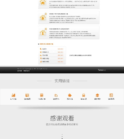 叁行官方下载,实际案例解析说明_M版_v4.636