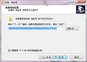 安全第一，如何安全下载和安装淘宝老版本ios之mShop_v1.647软件