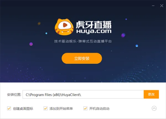虎牙直播旧版本下载,现象分析解释定义_PT_v8.165
