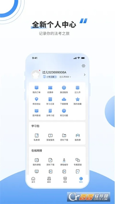 乐橙最新版本,稳定设计解析策略_Tizen1_v7.683