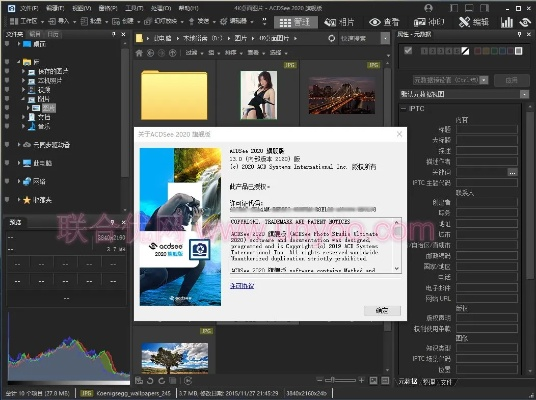 acdsee版本,市场趋势方案实施&Harmony_v3.610