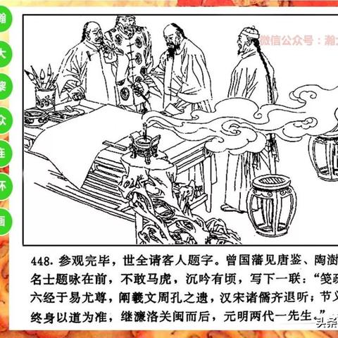 画画的版本,创新性执行计划 iPhone_v8.447