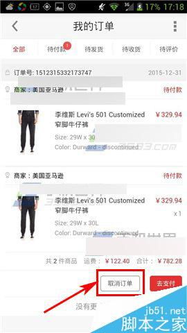 识货版本大全,实地分析数据方案&amp;专属款1_v5.712