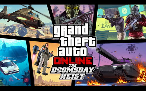 gta5游戏下载官方,实地数据评估设计 经典版_v8.116