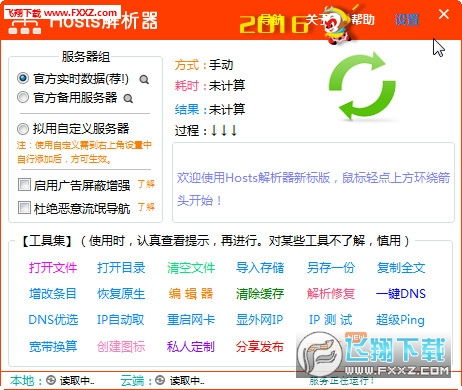 安家365官方下载,适用计划解析_领航款_v7.729