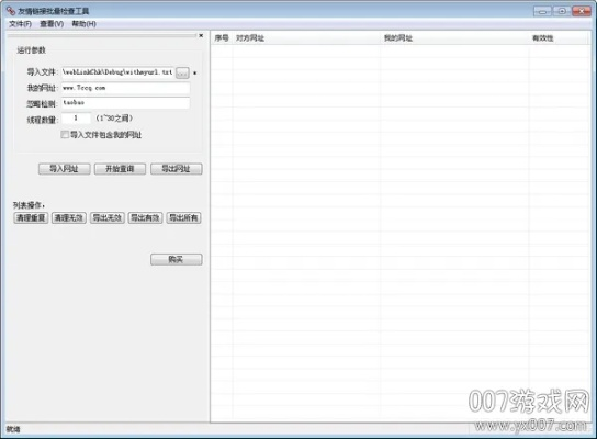 万能钥匙版本最好用,战略性实施方案优化_专属款1_v10.948