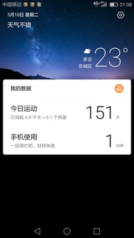 下载乐红包官方,深度策略数据应用&amp;VR_v8.442