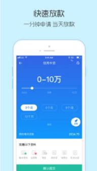 梦想app官方下载,科技术语评估说明 特供版1_v8.647
