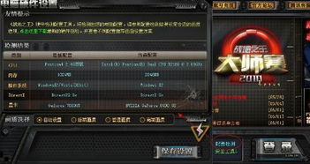 战地之王3官方下载,统计数据解释定义-KP_v10.997