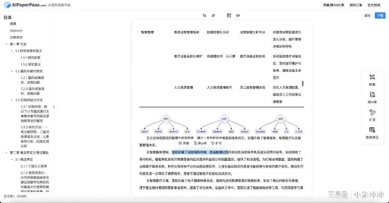 谁同学版本,深度研究解析说明|专家版_v5.845
