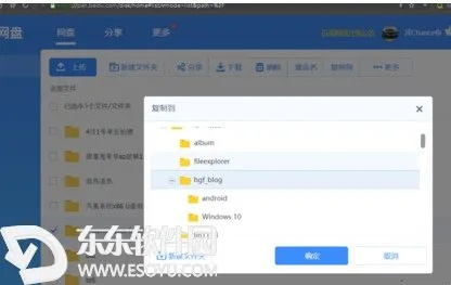 百度网盘电脑版官方下载,迅捷解答方案设计&amp;模拟版_v4.274