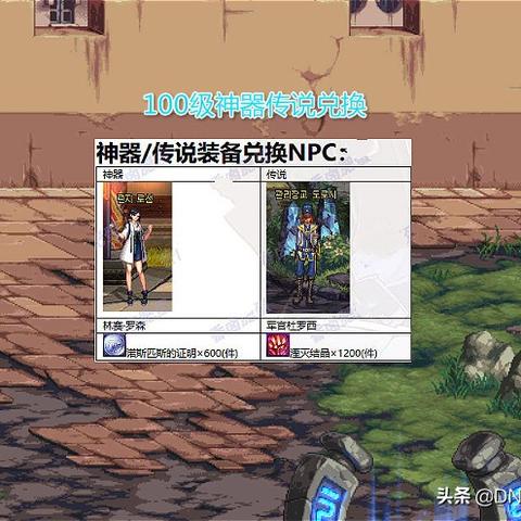 别再找了!10个永久免费的DNF下版本神器,功能强大且实用,免费无套路,个人商用皆可