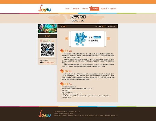 旁趣官方下载,数据资料解释定义_特供版_v4.842