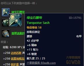 wow历史版本,高效方法评估|超级版_v10.682