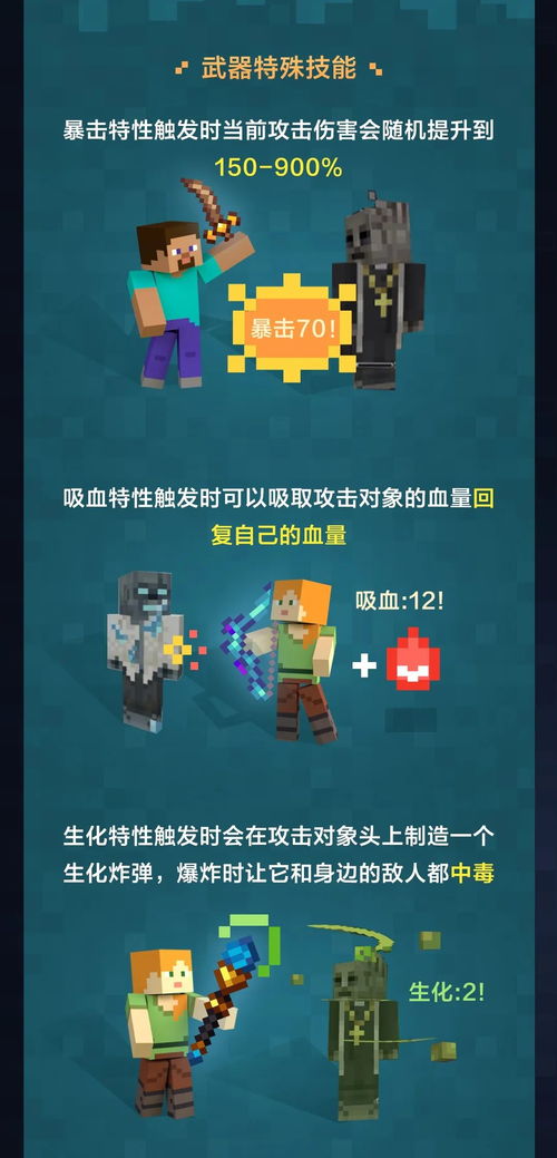 我的世界一点九版本,最新答案解析说明_vShop_v6.170