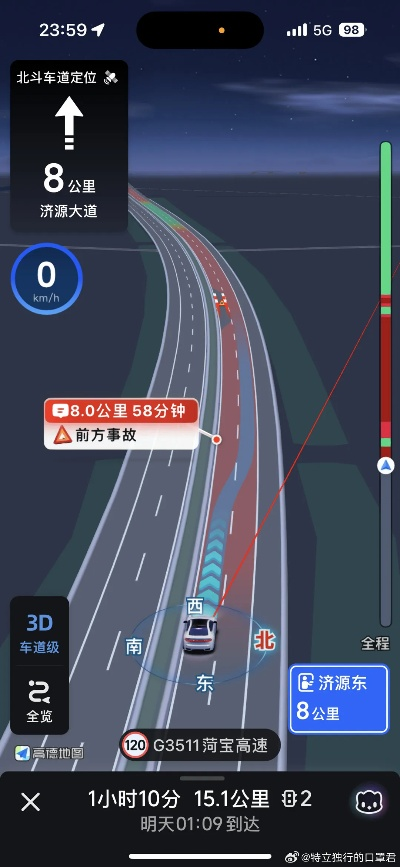 可可英语老版本,高速方案规划_MT_v5.761