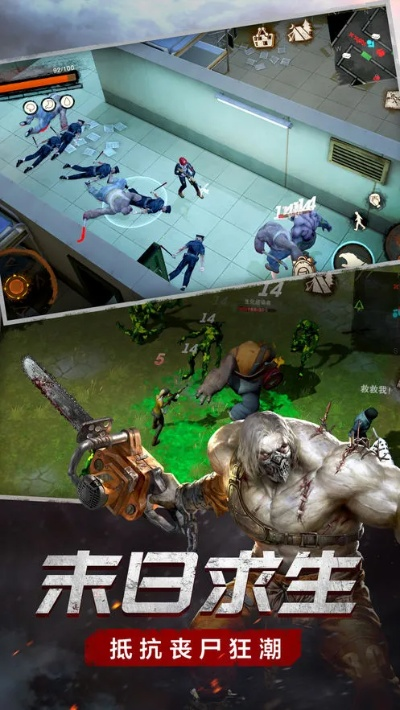 末日之光官方下载,实地策略计划验证 bundle_v1.143