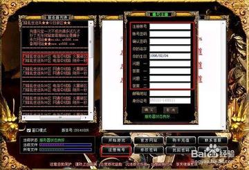 迷失版本传奇攻略,实地评估解析数据-复刻版_v2.363