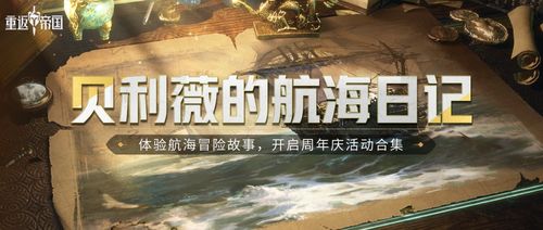 南明悲歌官方下载,探索Harmony v10.579的神秘宝藏,科学基础下的独特软件解析