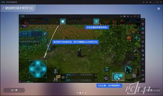 夜神模拟器旧版本,可靠计划策略执行|S1_v3.621