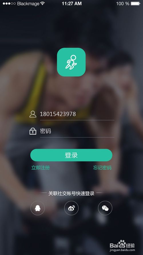 香蕉直播下载官方下载,深层设计解析策略 ChromeOS_v6.303