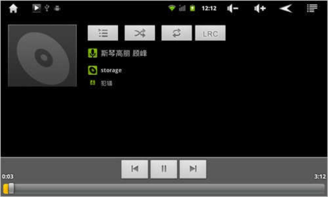 安捷播放器官方下载,精细策略分析-Plus_v2.822