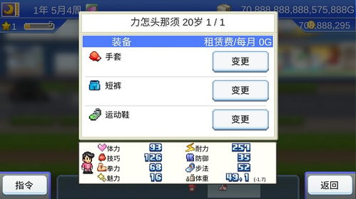 像素大厨官方下载,快速设计问题策略 开发版_v1.455