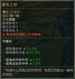 90版本异界碎片,灵活操作方案设计&尊享款_v4.782